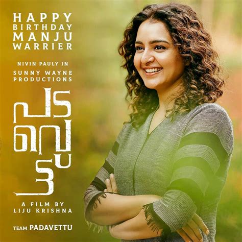 Manju Warrier Movies: Latest and Upcoming Films of ...